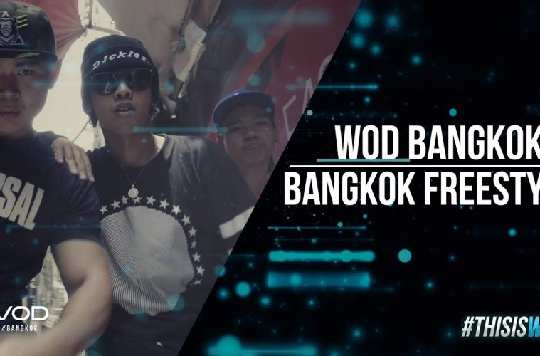 World of Dance bangkok freestyle