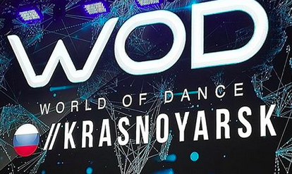 World of Dance Krasnoyarsk 2018